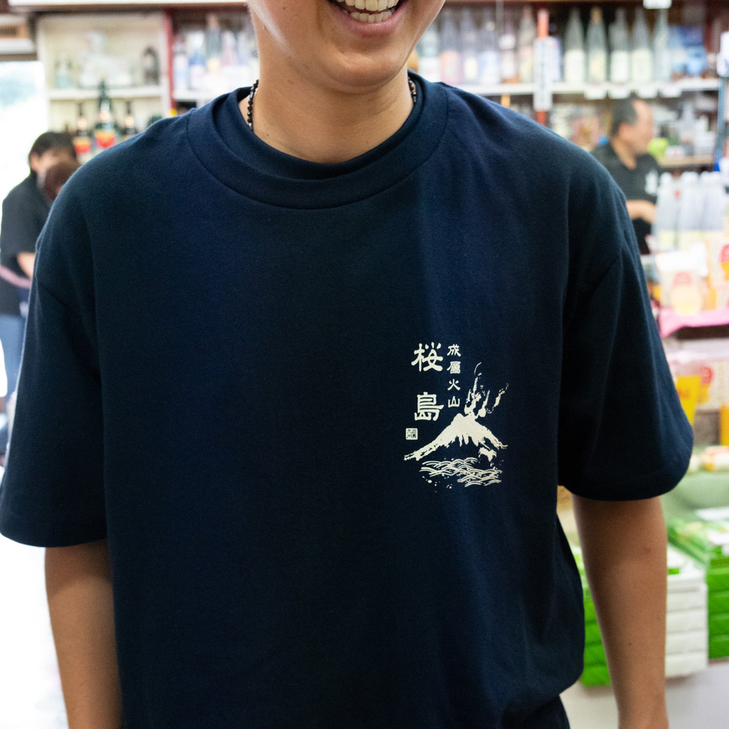 【和モダン】鹿児島名所 桜島 Tシャツ ネイビー