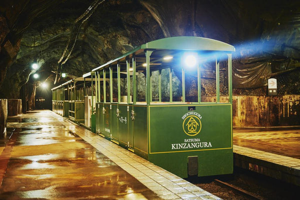 焼酎蔵　薩摩金山蔵 （ショウチュウグラ　サツマキンザングラ）