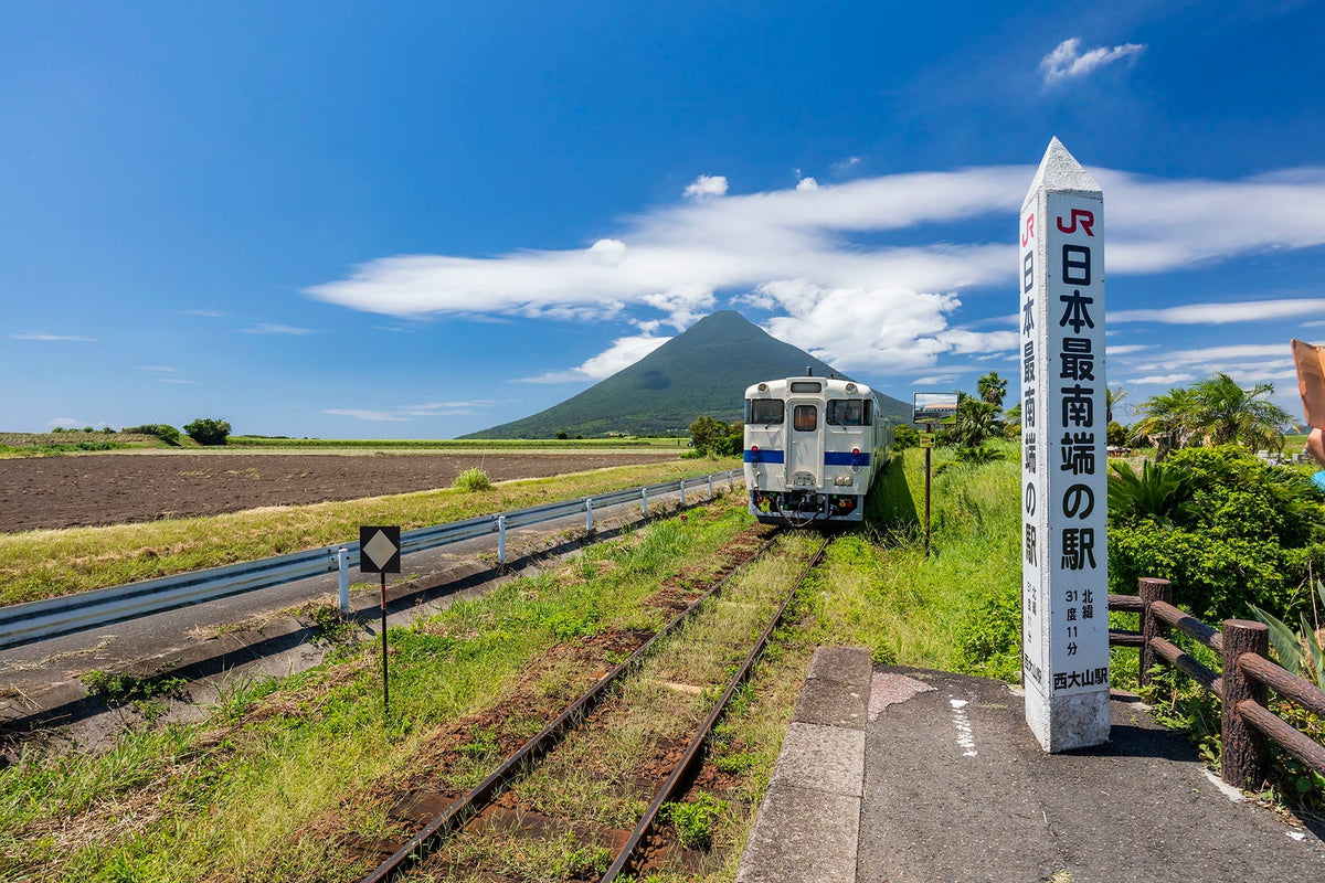 JR西大山站