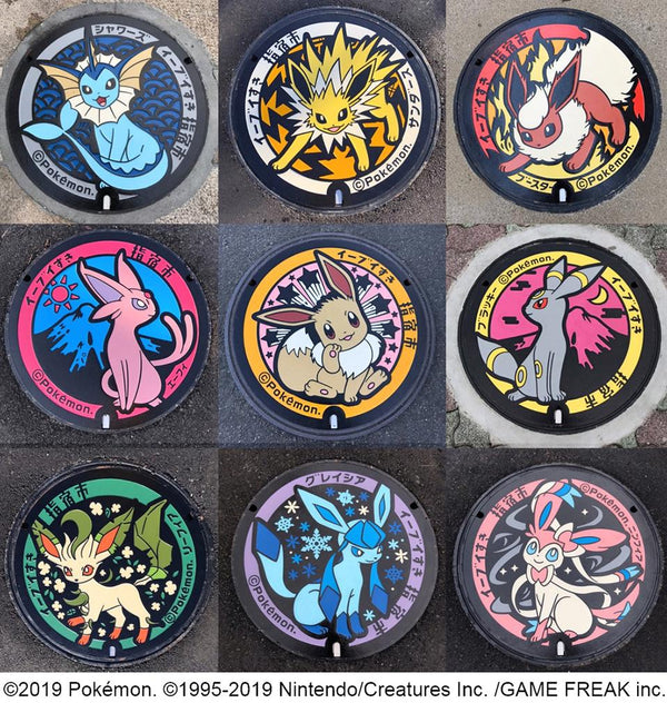 人気ポケモン「イーブイ」と進化形のマンホール （ニンキポケモン「イーブイ」トシンカケイノマンホール）