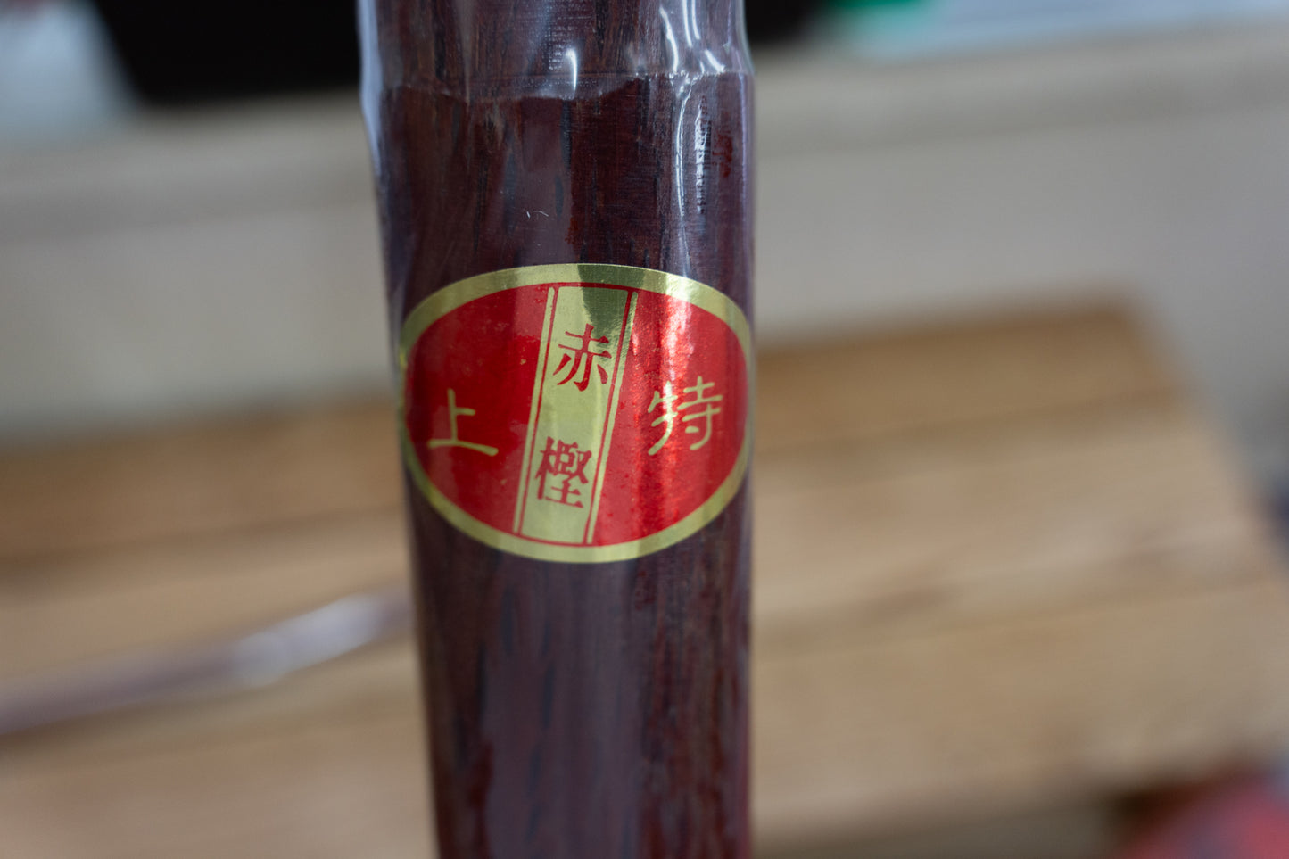 木剑由优质红橡木制成。