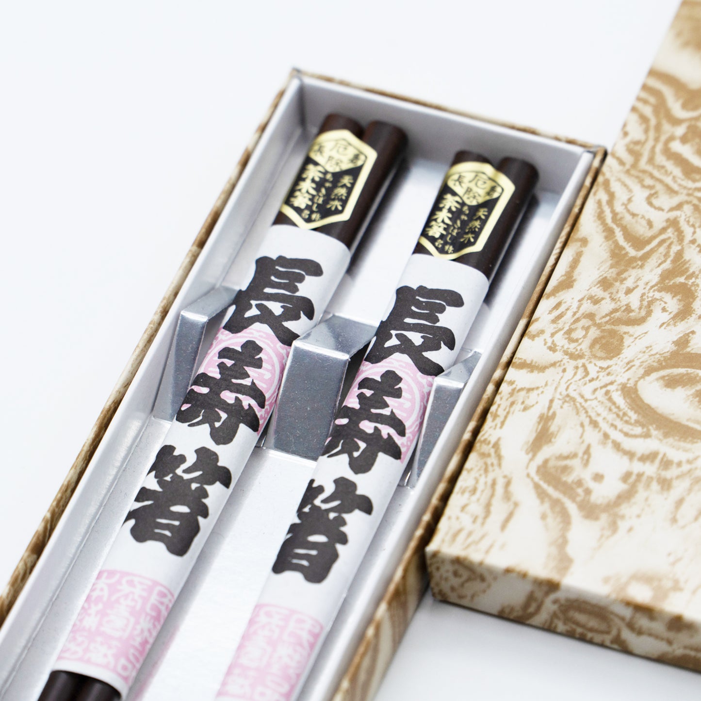 祈願延命長寿箸