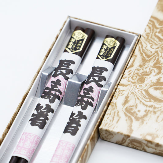 祈願延命長壽筷