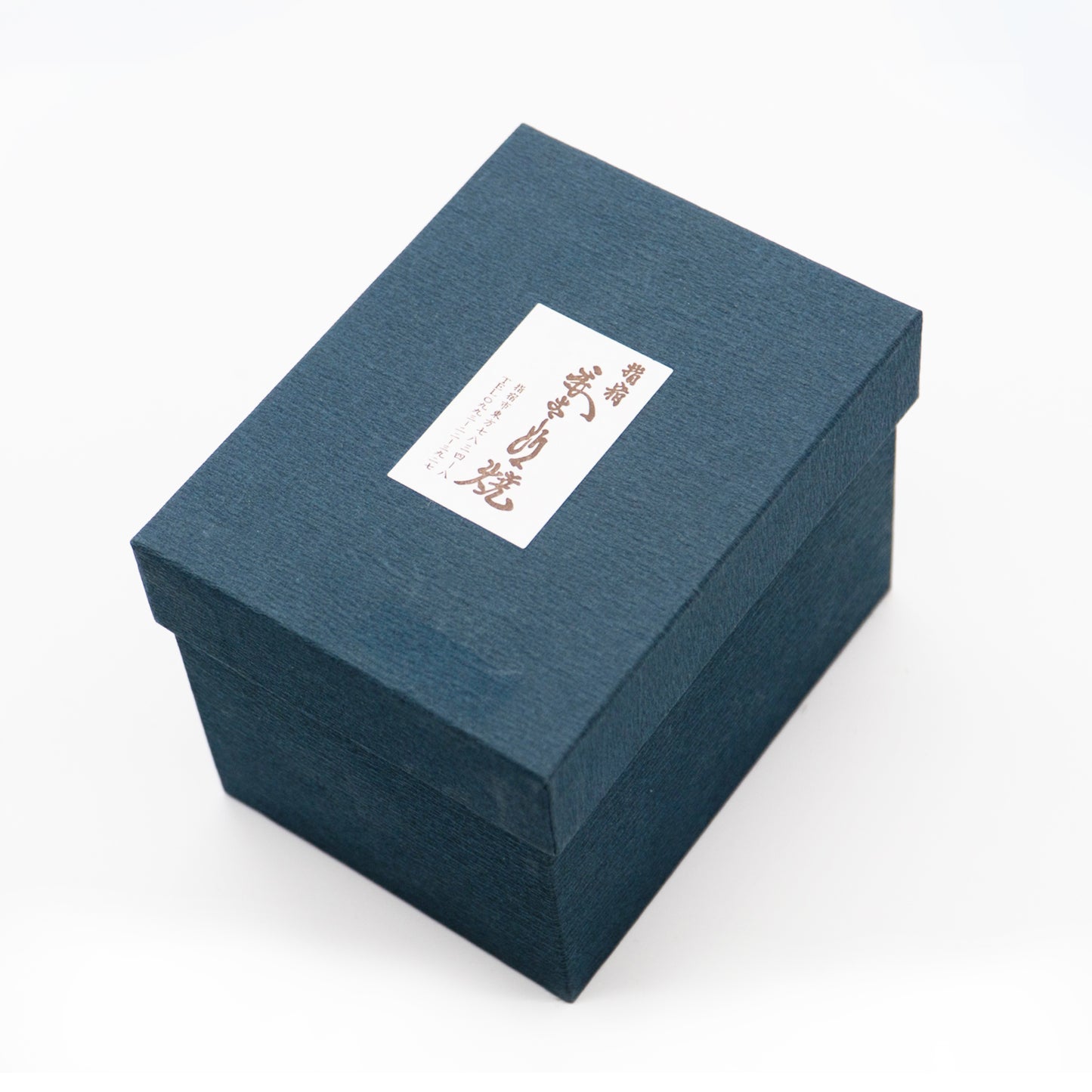 指宿長次郎焼 お湯割りカップ