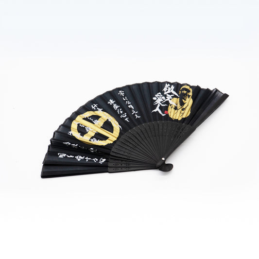 敬畏上天，爱护人民，高品质丝绸扇，西乡隆盛，鹿儿岛限定版