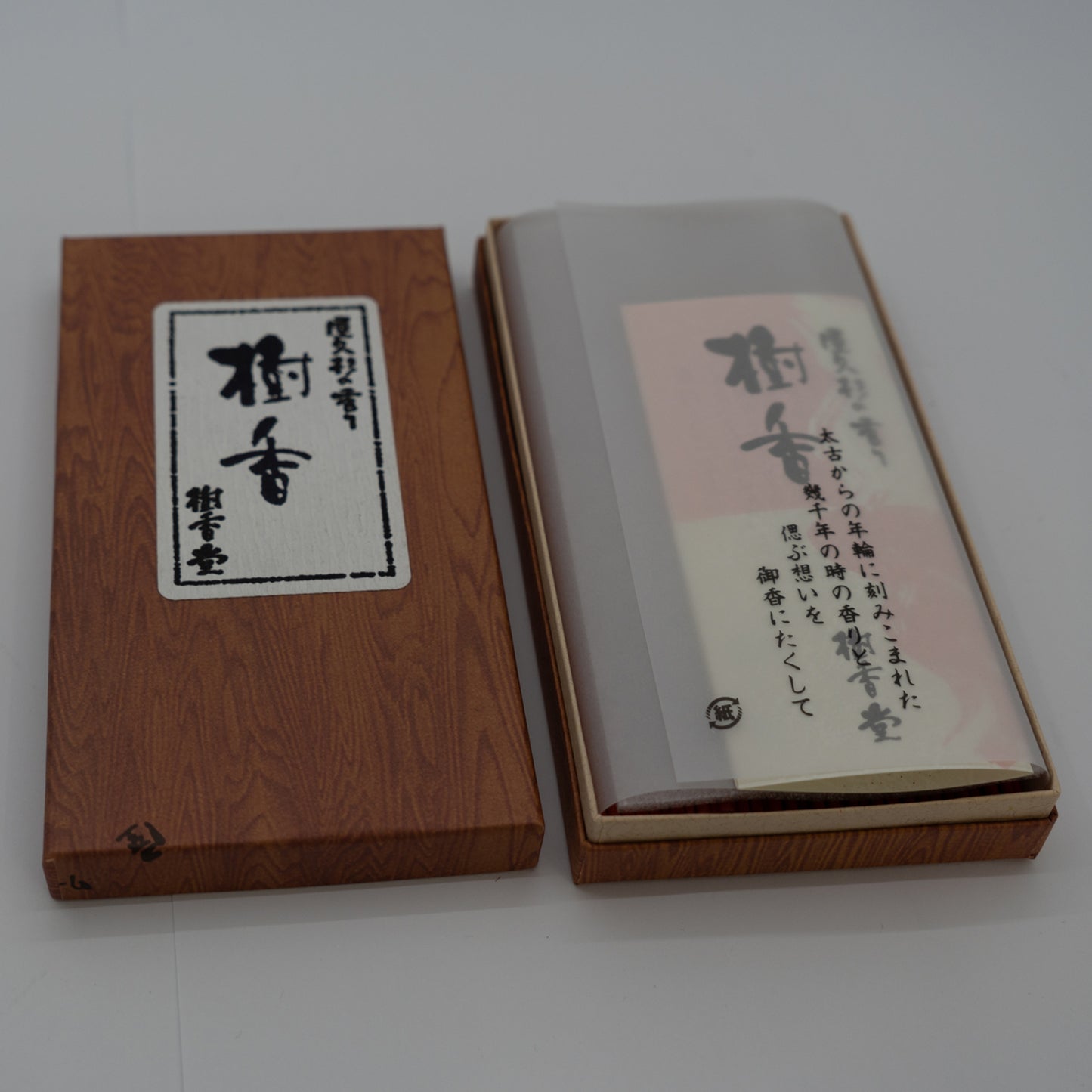 【珍稀天然香】屋久杉香“黑”