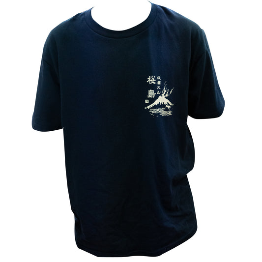 【和モダン】鹿児島名所  桜島 Tシャツ ネイビー