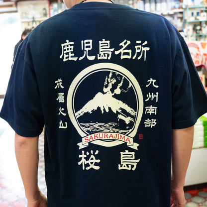 【和風摩登】鹿兒島名勝 櫻島 T恤 海軍藍