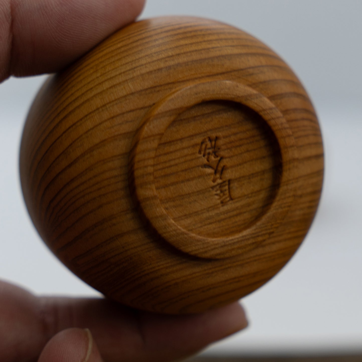 屋久杉 おちょこ 2客セット