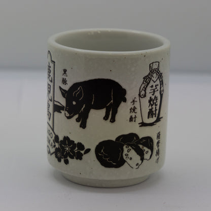 【當地】 鹿兒島 知識淵博 茶杯